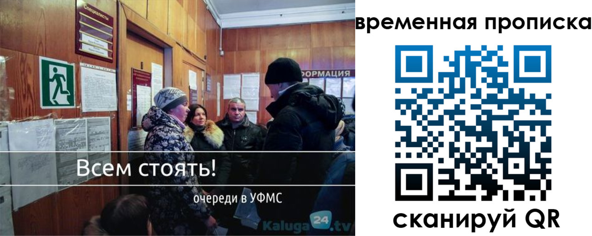 временная регистрация адрес в Пугачёве