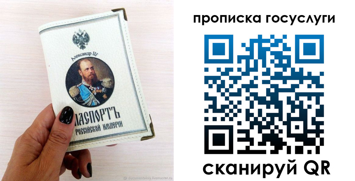 прописка иностранных граждан в Пугачёве