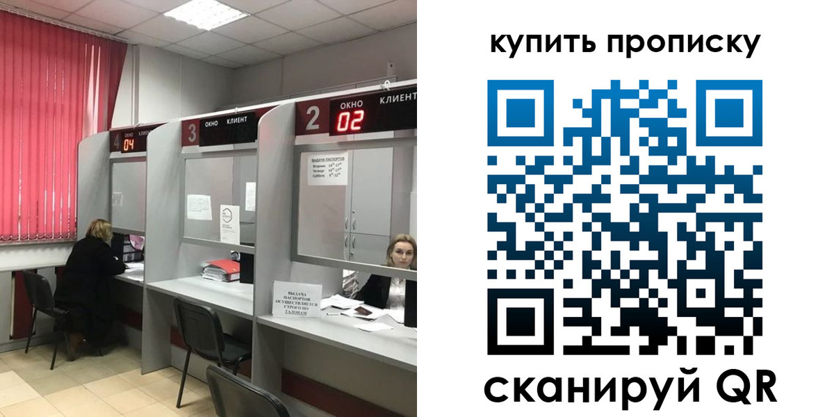 прописка иностранных граждан в Пугачёве