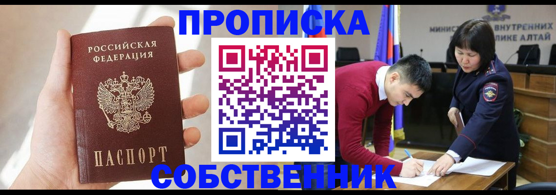 найти адрес прописки в Пугачёве