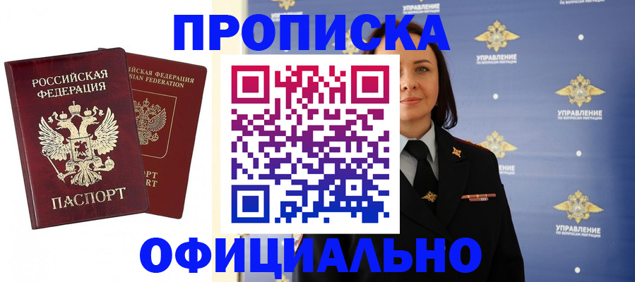 регистрация для школы в Пугачёве